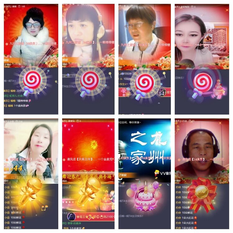 浓茶🎤V娱热点