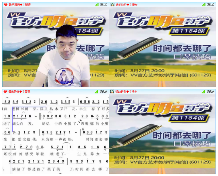 听云🎤V娱热点