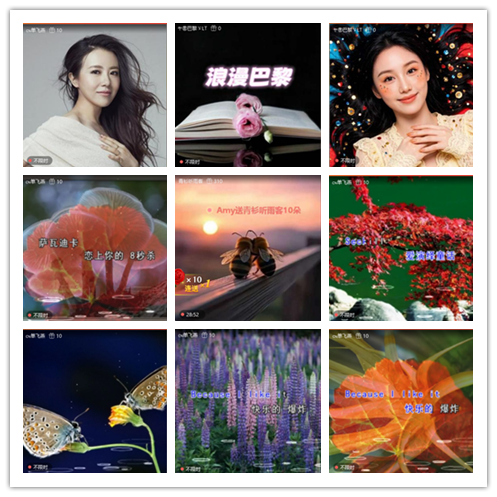 九小九324🎤V娱热点