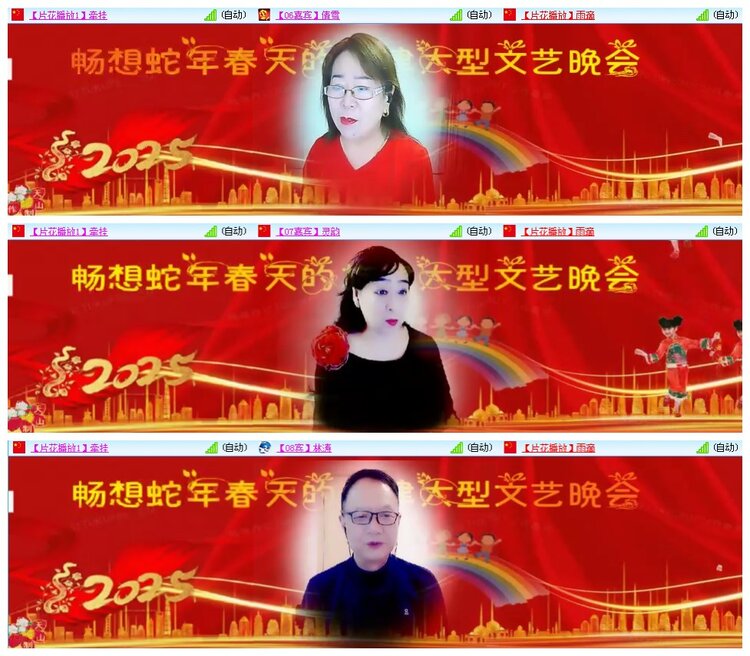 凡人🎤V娱热点