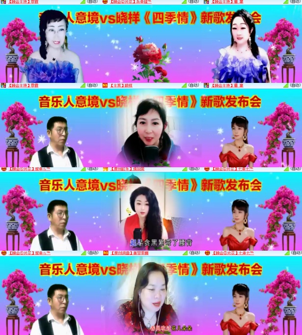 卓然🎤V娱热点