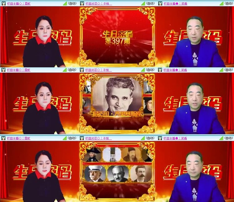 梅香🎤V娱热点