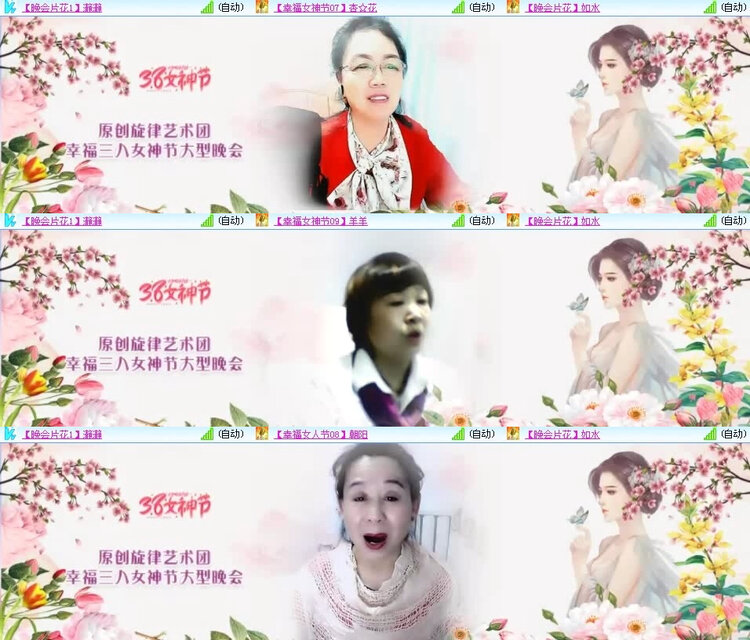 风景🎤V娱热点