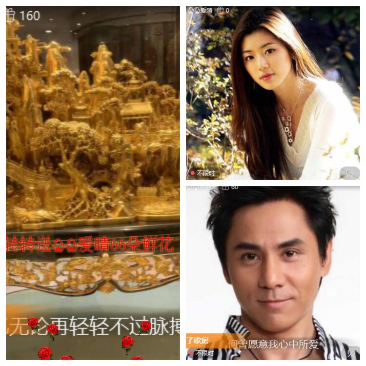 卓然🎤V娱热点