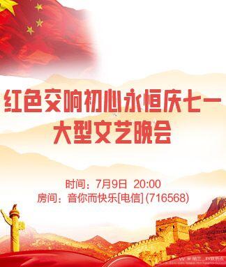 纳兰＿🎤V娱热点