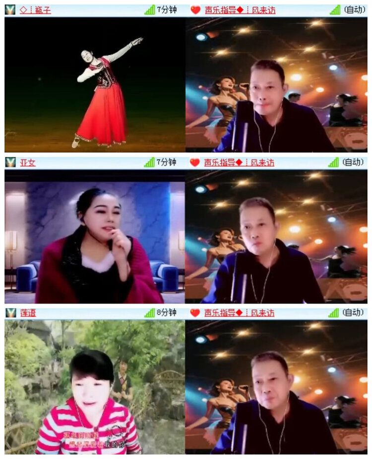 沛滢🎤V娱热点