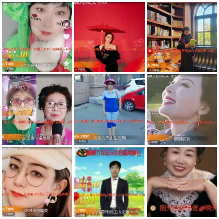 淡然🎤V娱热点