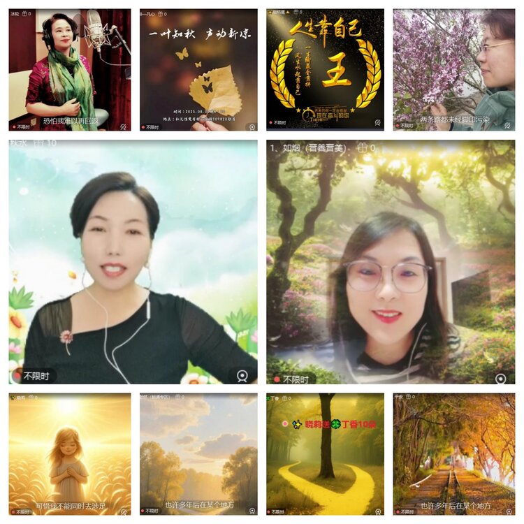 心玫🎤V娱热点