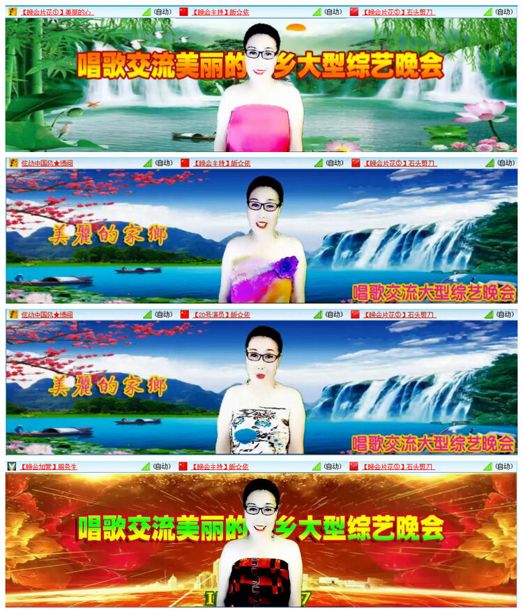 若雨🎤V娱热点