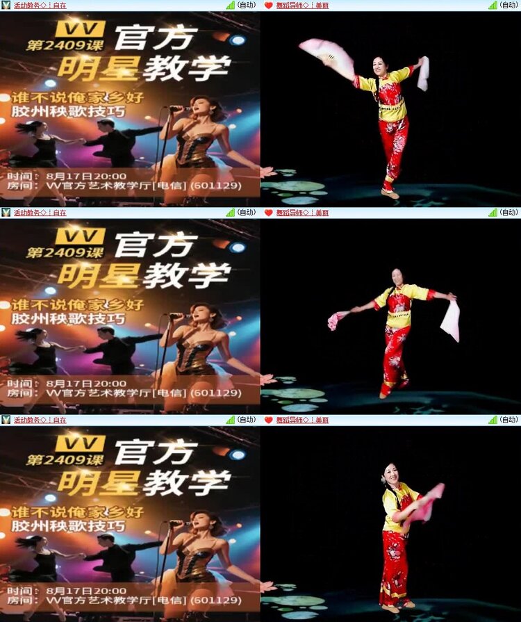 若雨🎤V娱热点