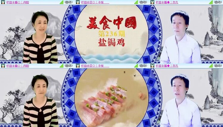 曾经🎤V娱热点