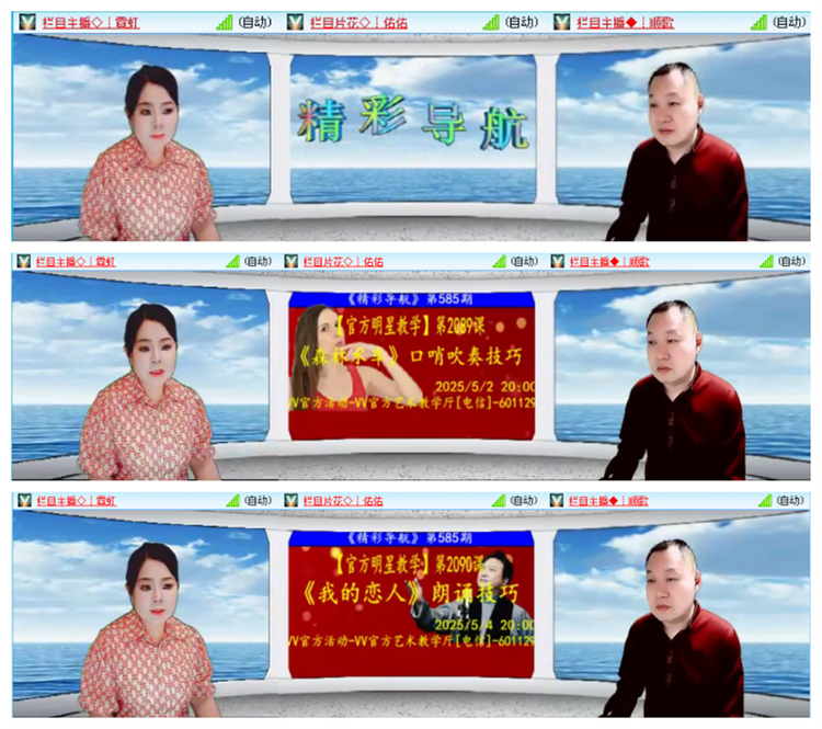 九小九324🎤V娱热点