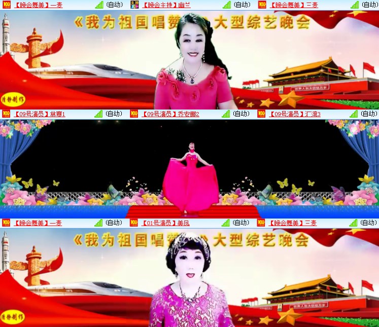 静一静🎤V娱热点