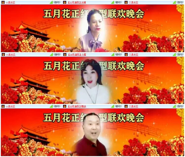 淡然🎤V娱热点