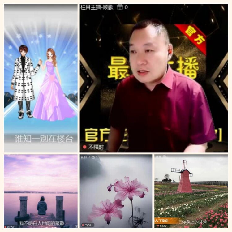 落雪🎤V娱热点