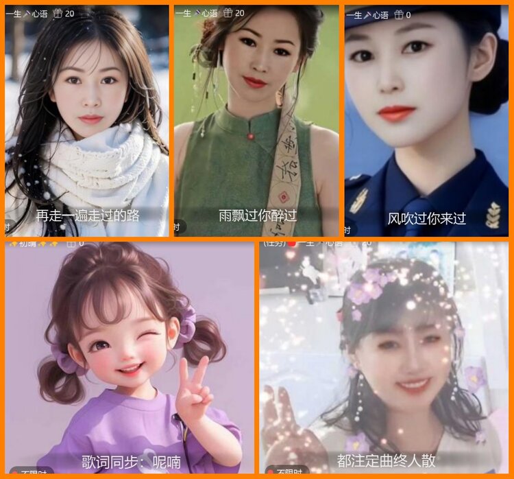 安然🎤V娱热点