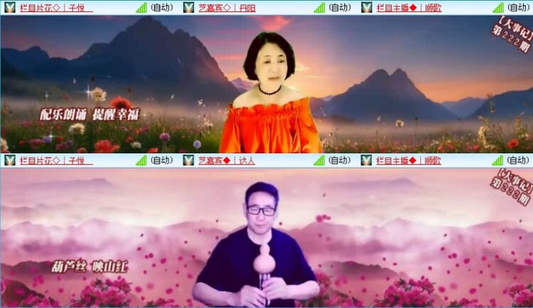 落雪🎤V娱热点