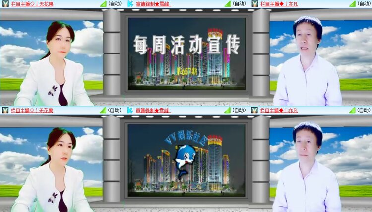 浓茶🎤V娱热点