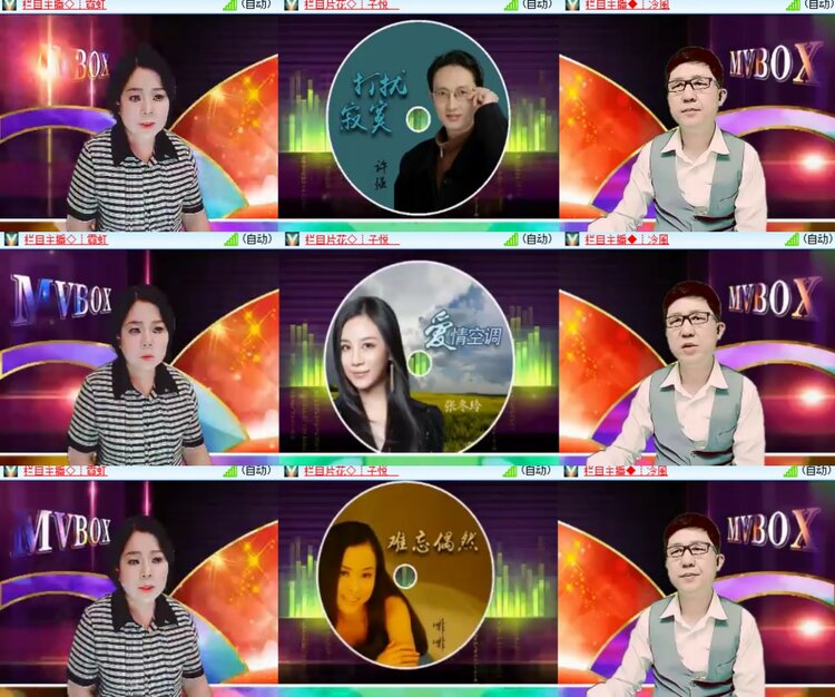 背影🎤V娱热点