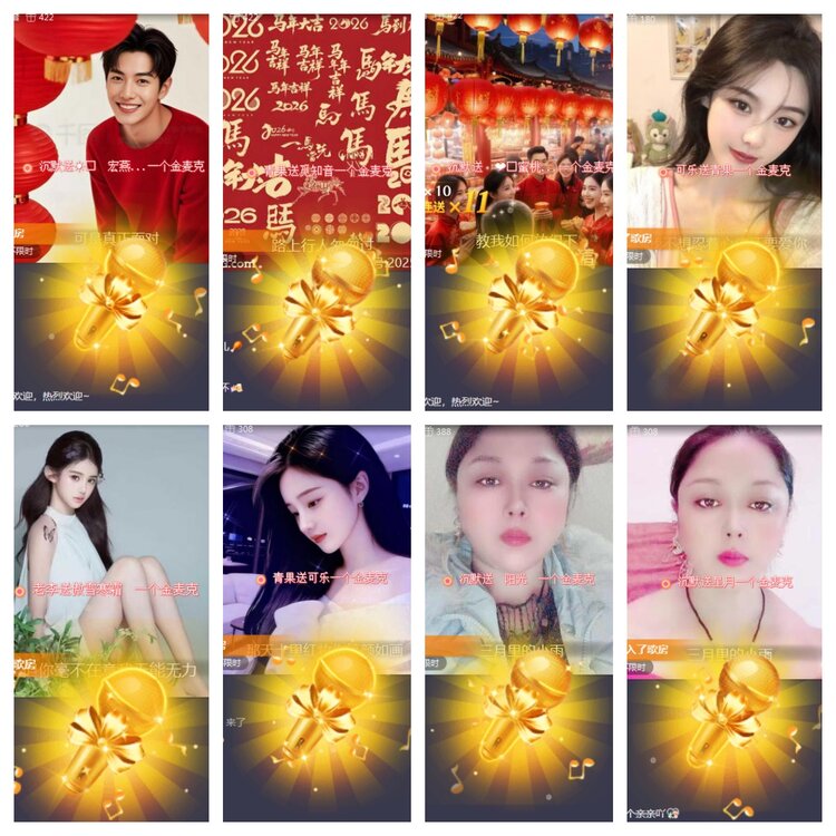 海燕🎤V娱热点