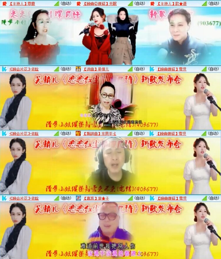 浓茶🎤V娱热点