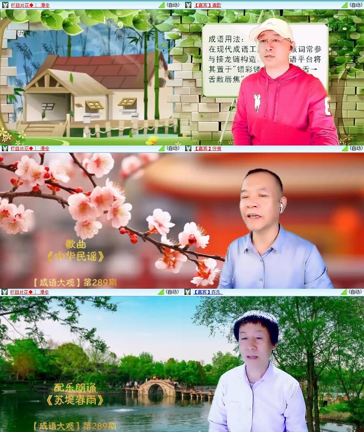 柠檬🎤V娱热点