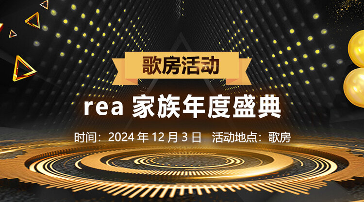 雪梅🎤V娱热点