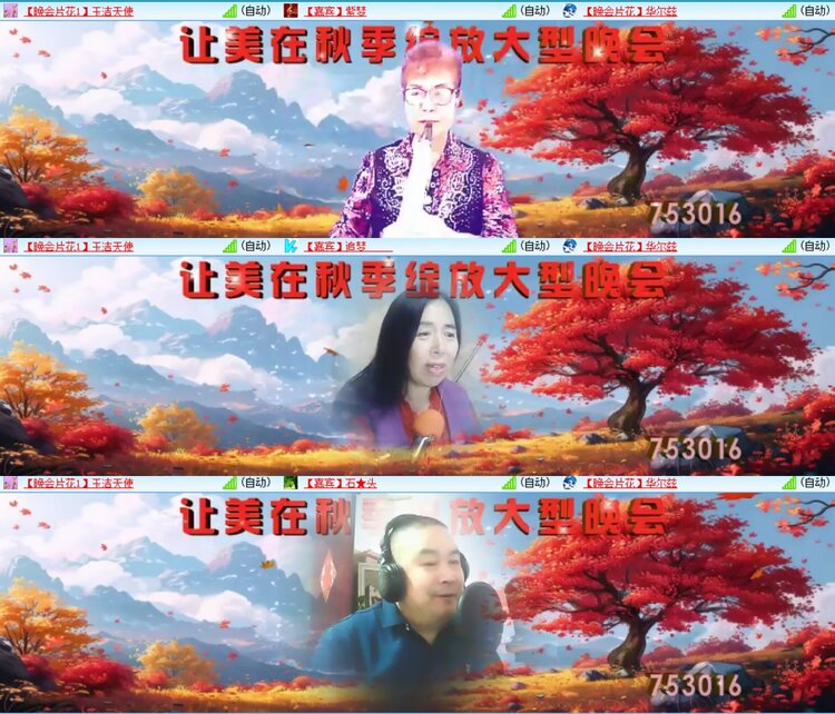 静一静🎤V娱热点