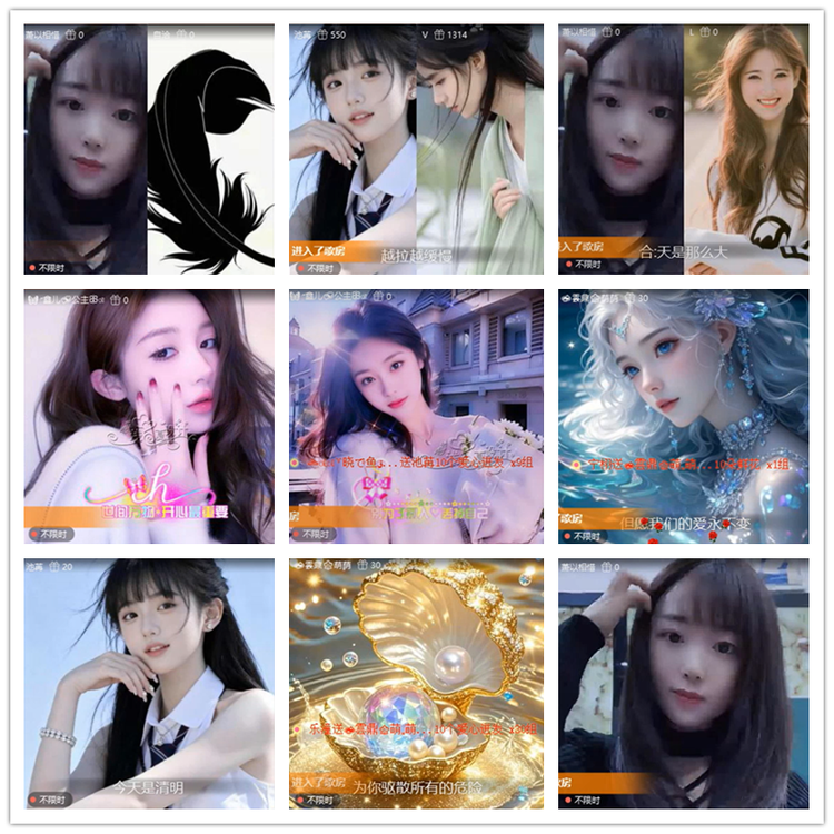 雪儿🎤V娱热点