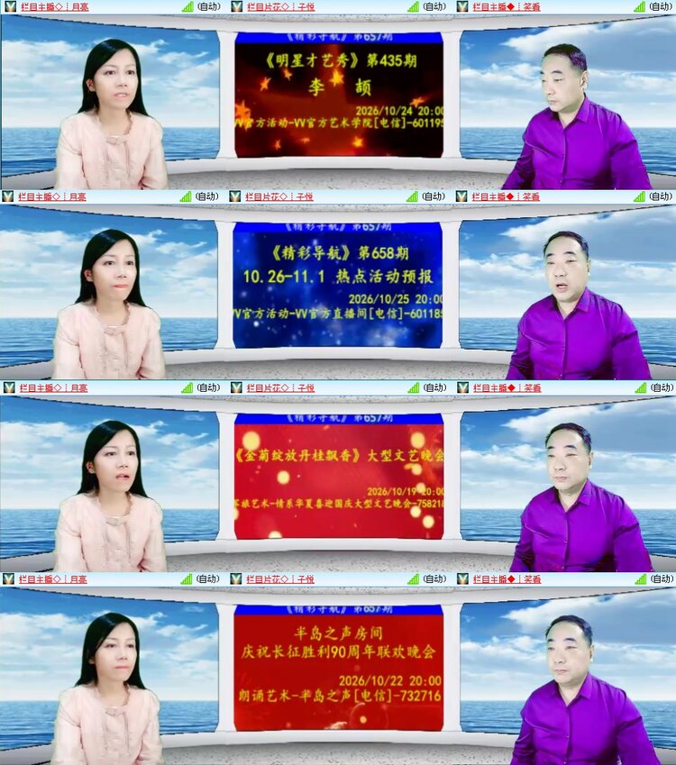 思点🎤V娱热点