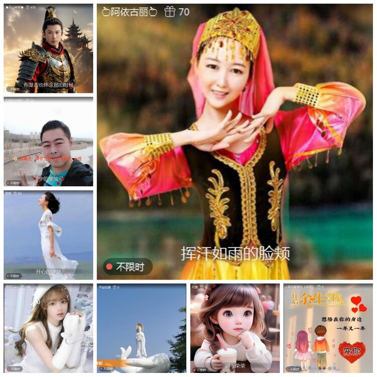 凡人🎤V娱热点