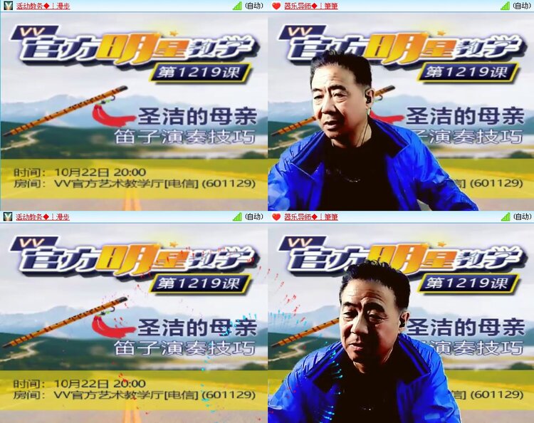 海燕🎤V娱热点