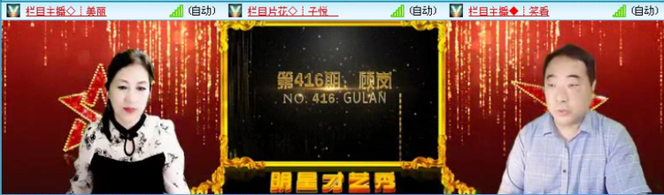 飞沙🎤V娱热点