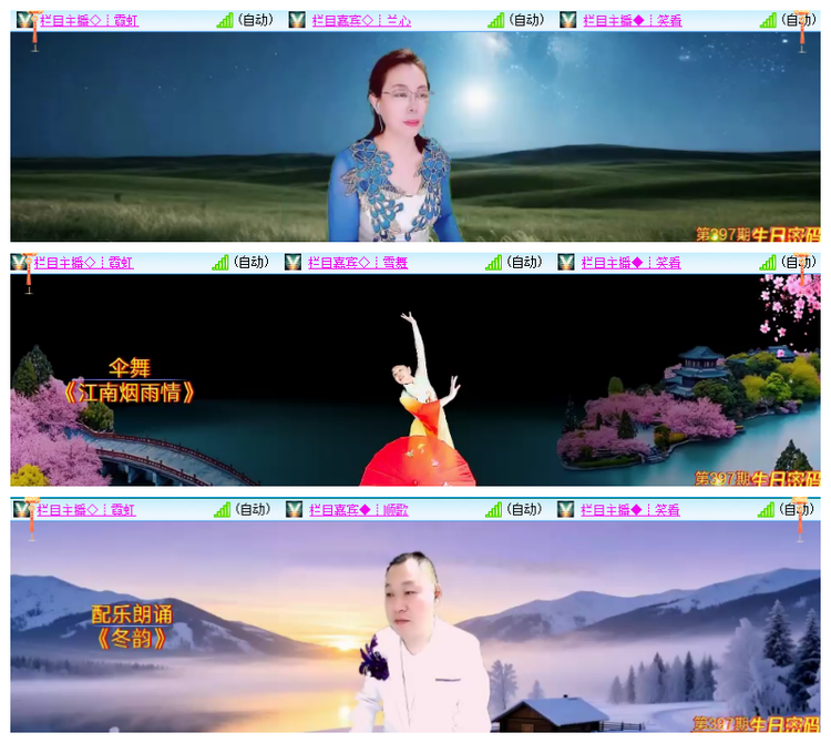 雪儿🎤V娱热点