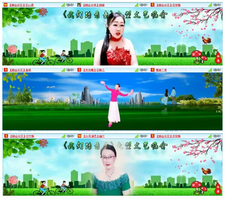 墨馨儿🎤V娱热点