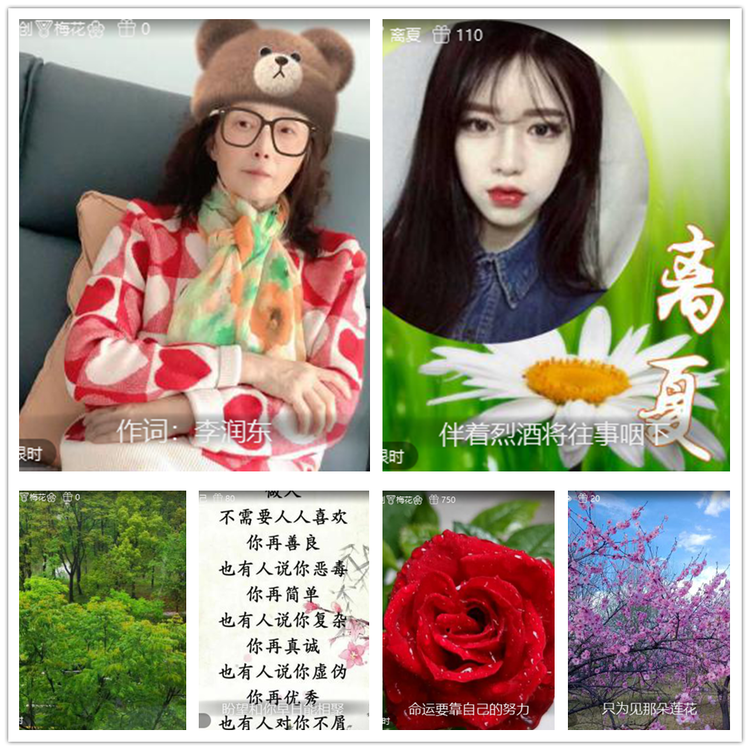 飘雪🎤V娱热点