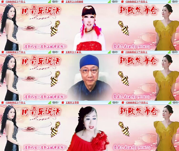 思点🎤V娱热点