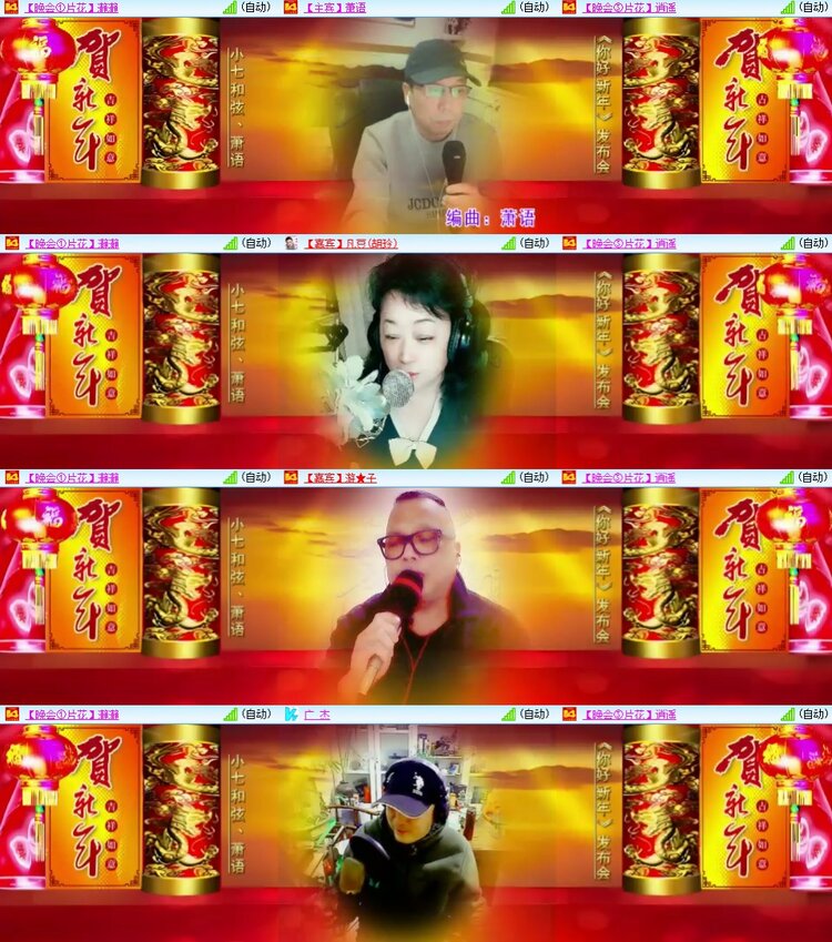 柠檬🎤V娱热点