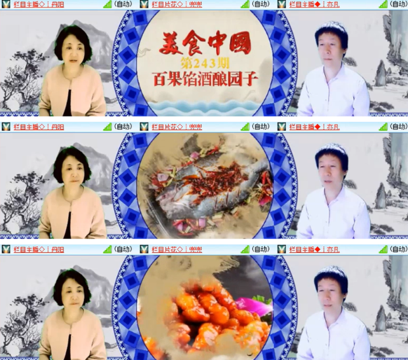 漂泊🎤V娱热点