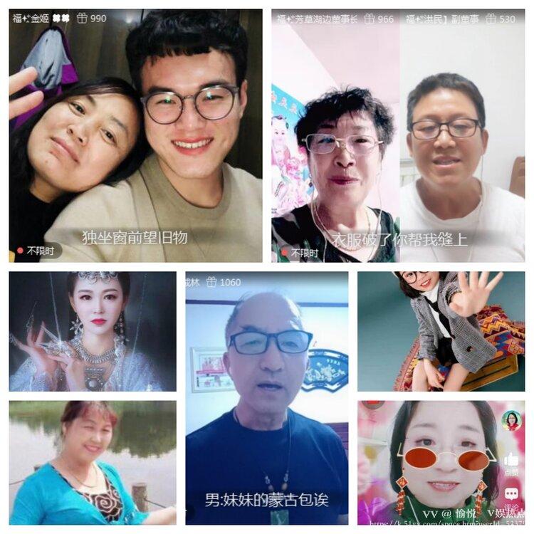 愉悦🎤V娱热点