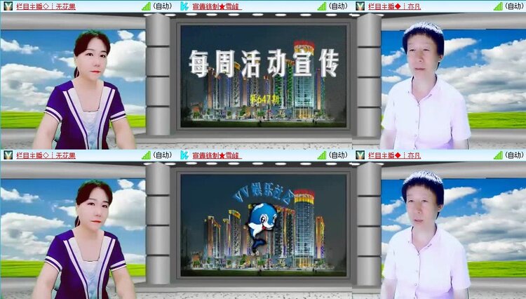 静一静🎤V娱热点