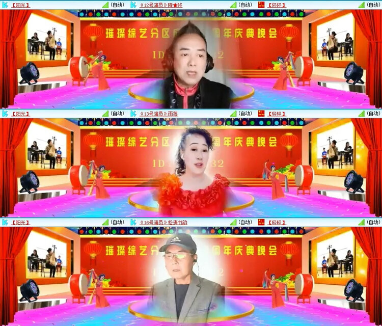 风景🎤V娱热点