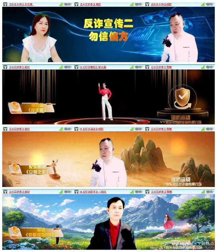 阿呆🎤V娱热点