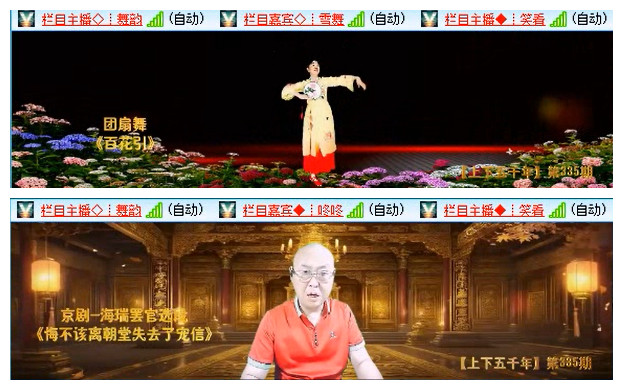 飞翔🎤V娱热点
