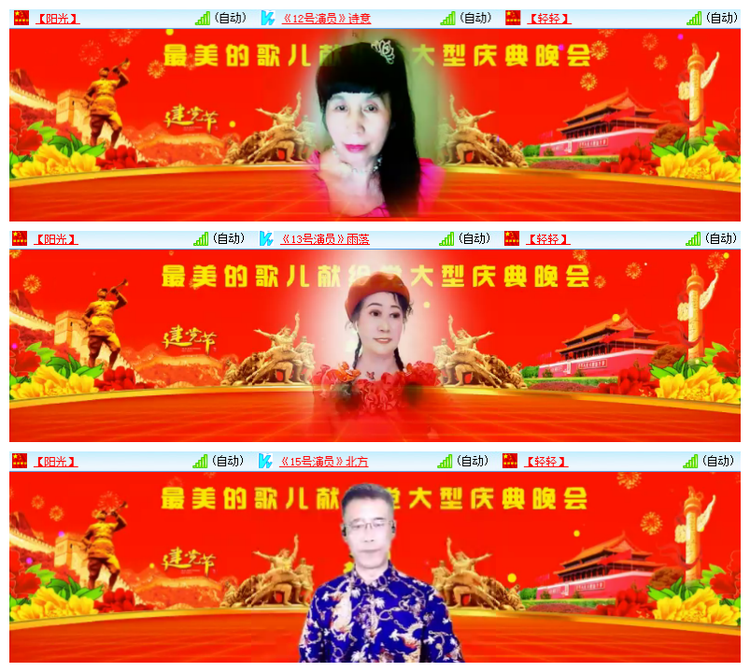 雪儿🎤V娱热点