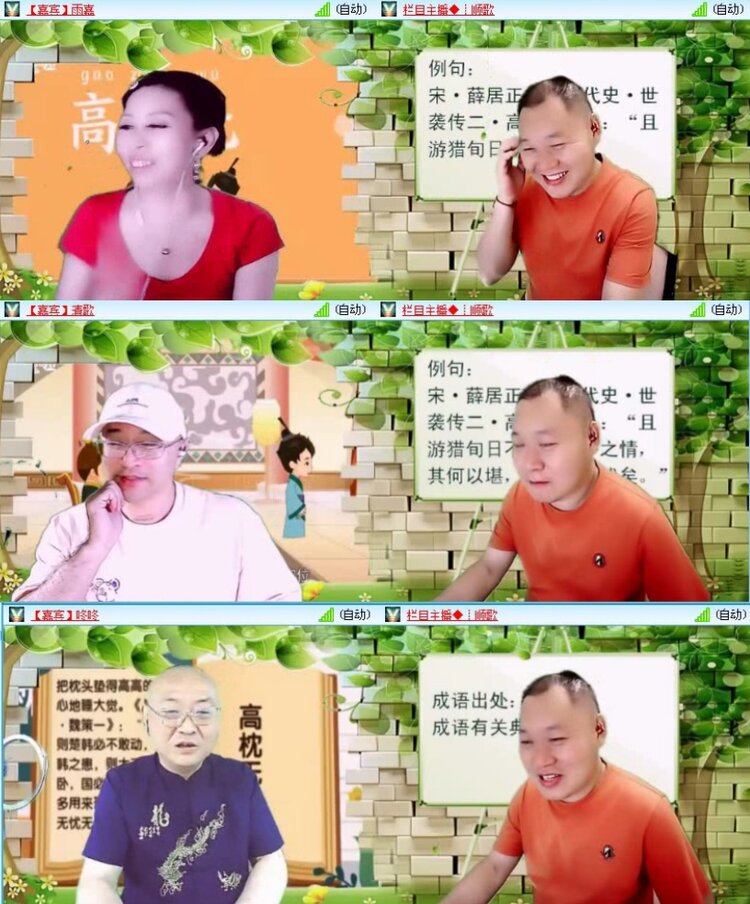 飞沙🎤V娱热点