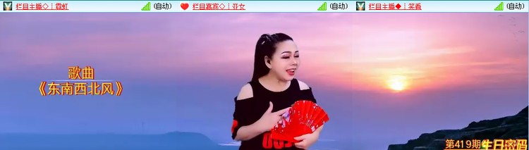 无言🎤V娱热点