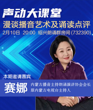 雪莹🎤V娱热点