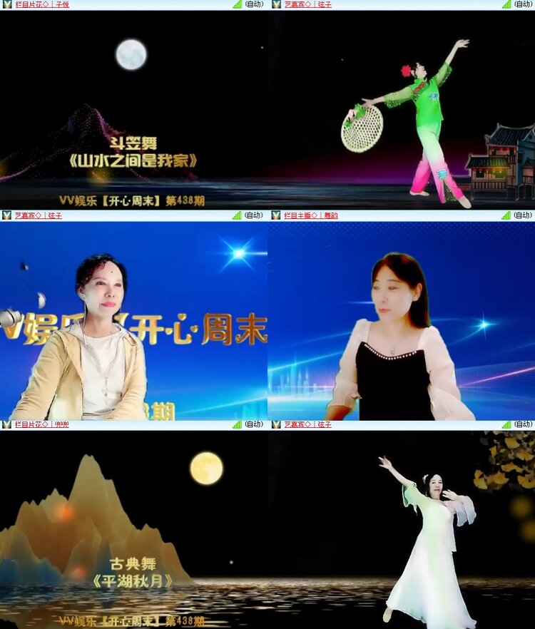 思点🎤V娱热点