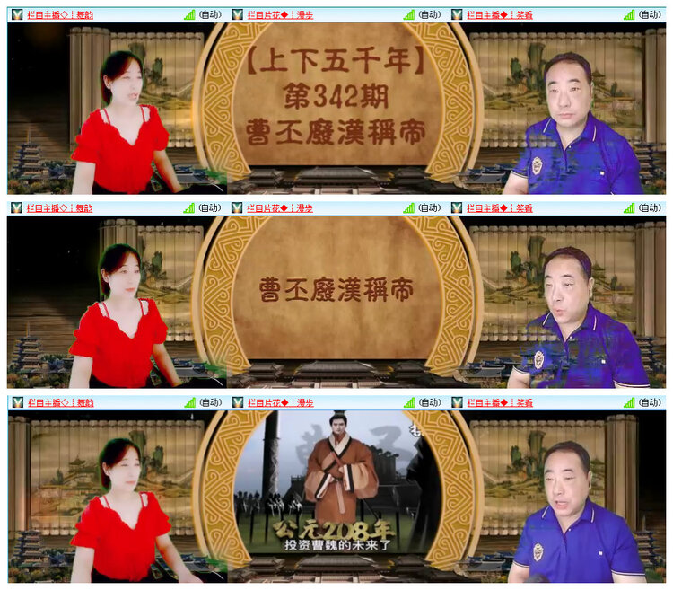 听云🎤V娱热点